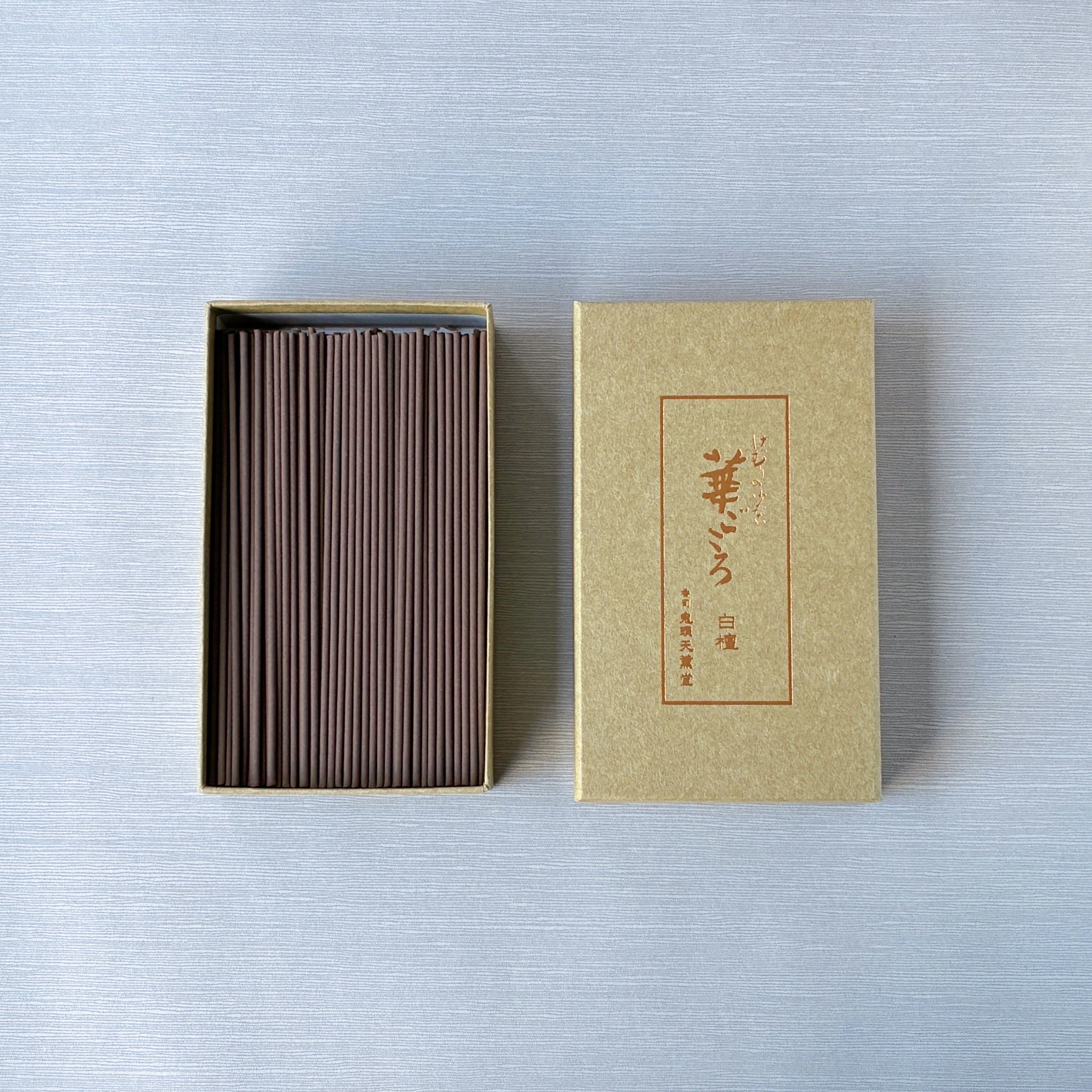 けむりの少ない 華ごころ　白檀