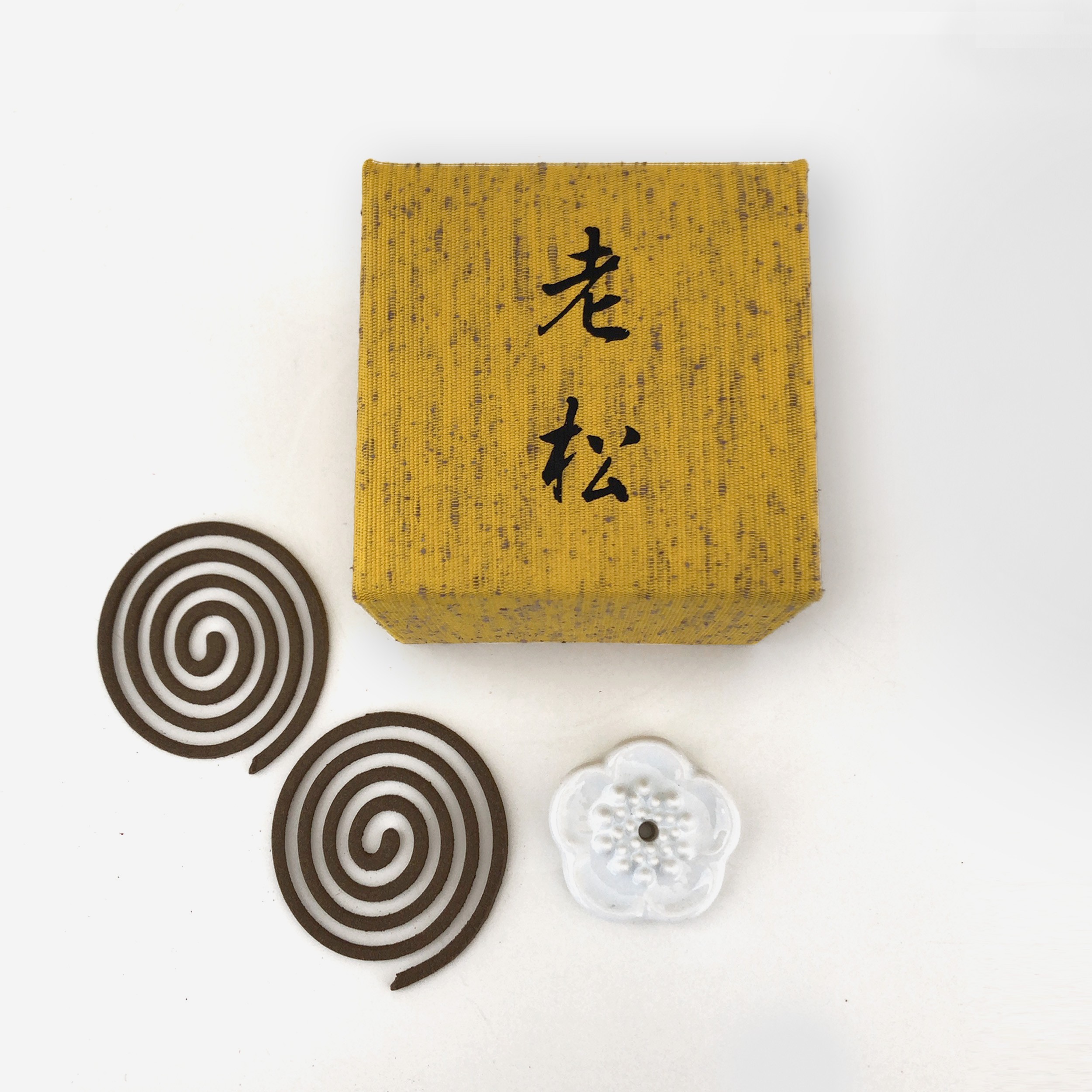 老松コイル9巻入