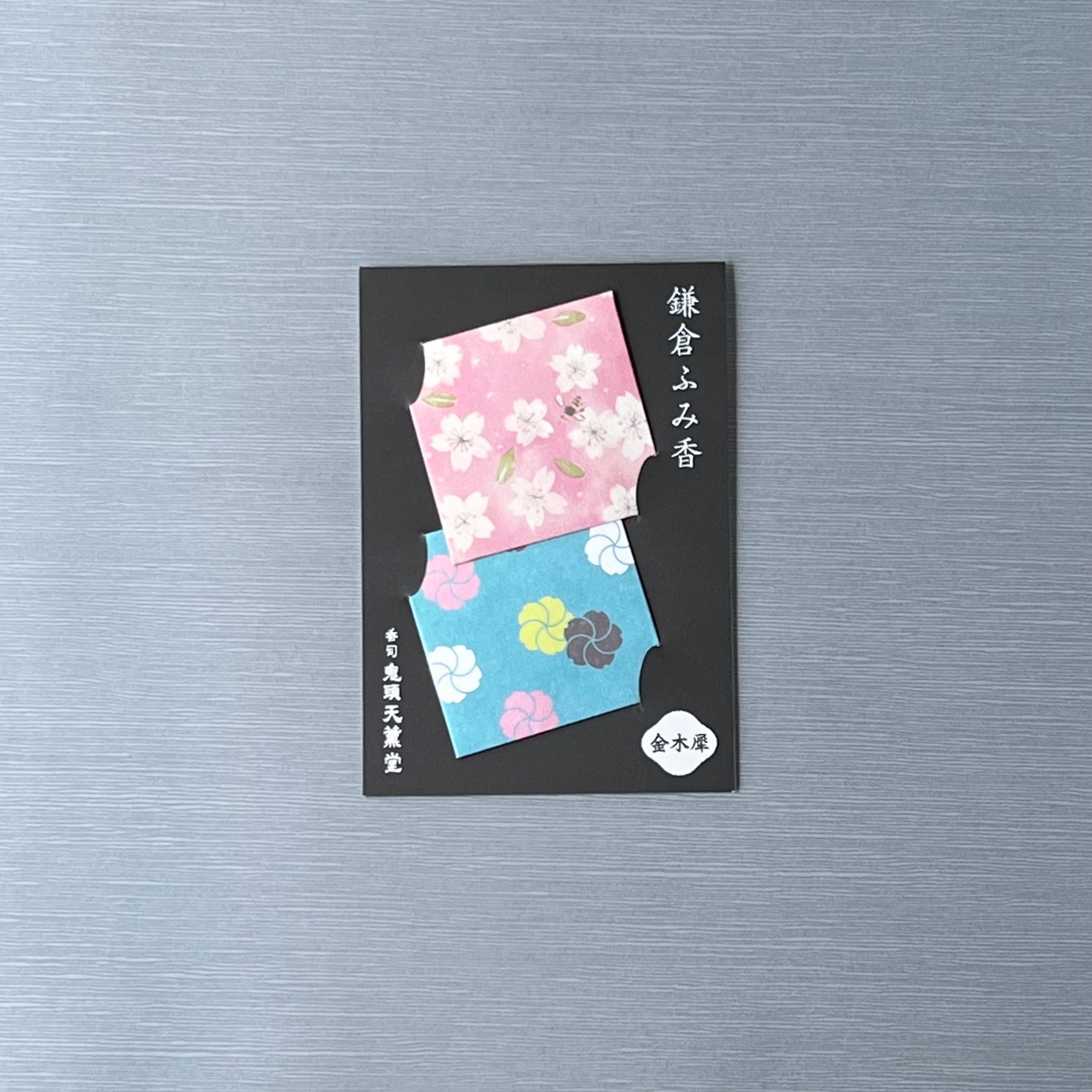 鎌倉ふみ香　金木犀２個入 〈春〉