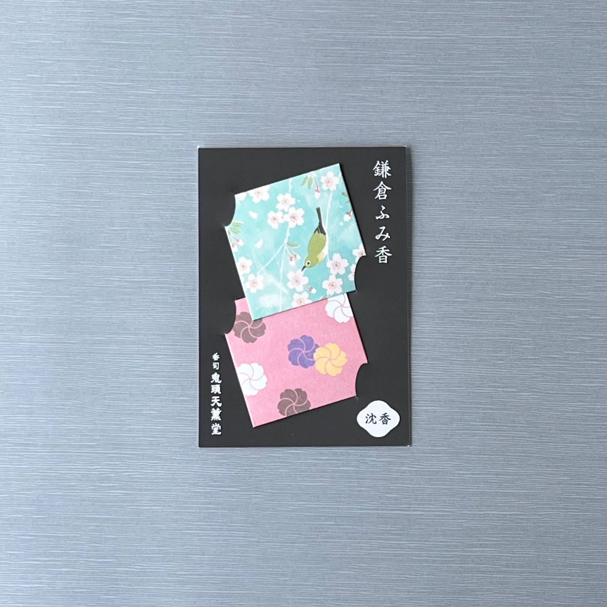 鎌倉ふみ香　沈香２個入 〈春〉