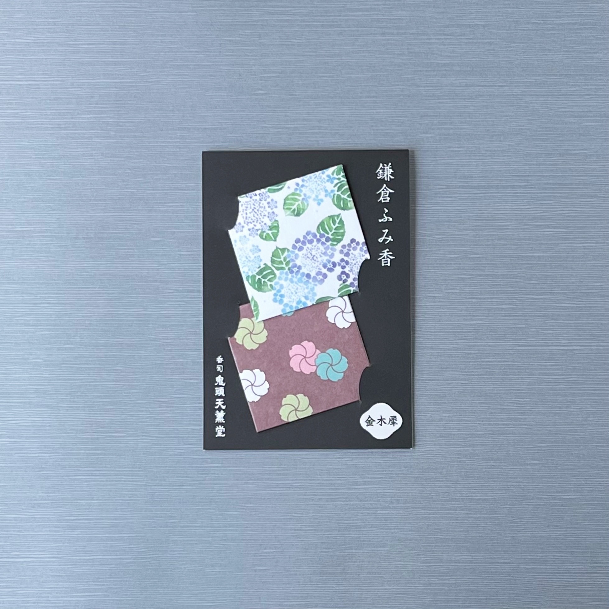 鎌倉ふみ香　金木犀２個入