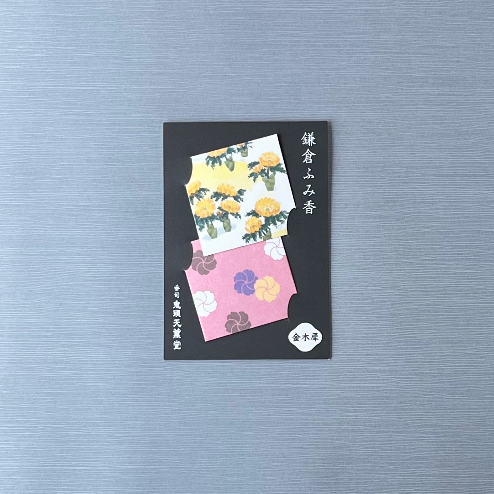 鎌倉ふみ香　金木犀２個入 〈冬〉