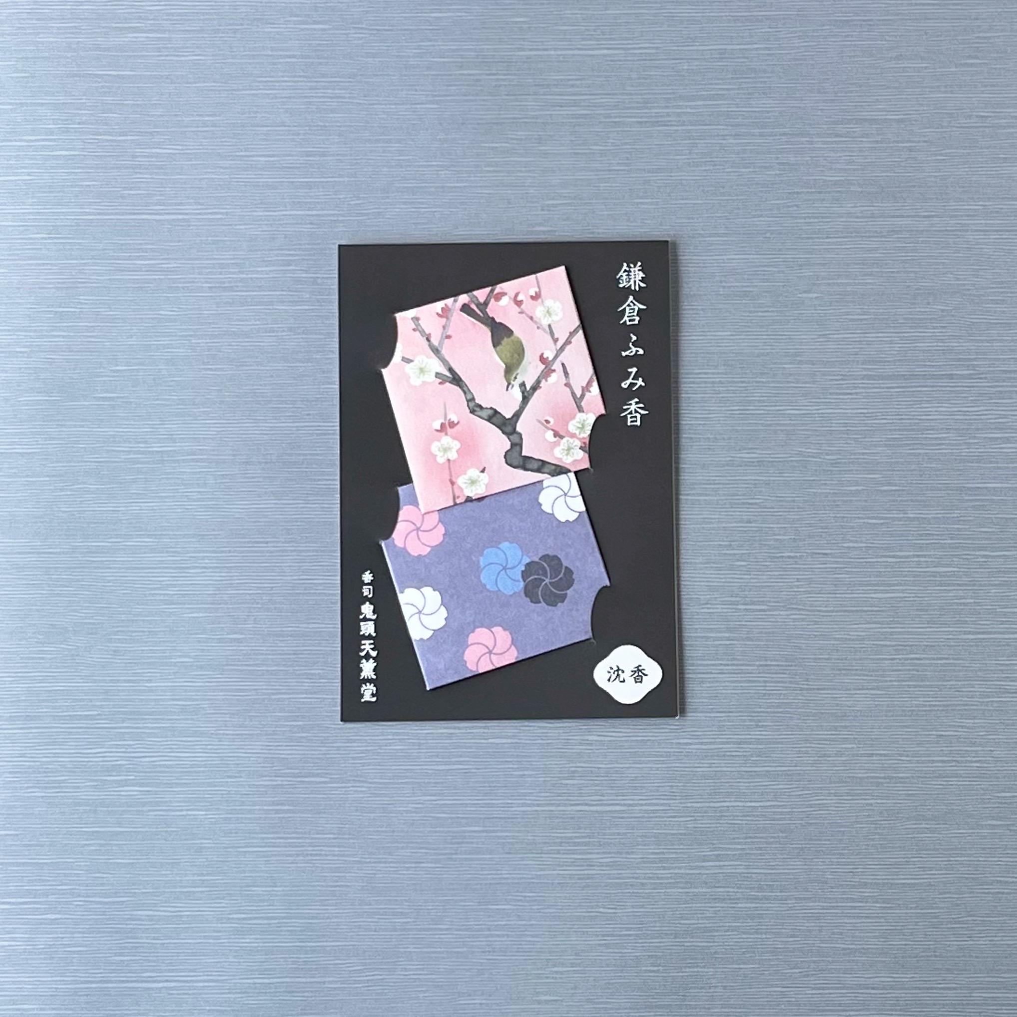 鎌倉ふみ香　沈香２個入 〈冬〉